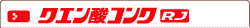 �N�G���_�R���N�q�i
