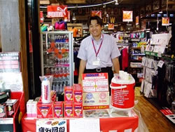 当社製品ををよろしくお願いします。