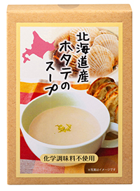 北海道産ホタテのスープ