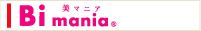 美マニア