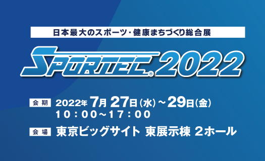 機能性表示食品メダリスト