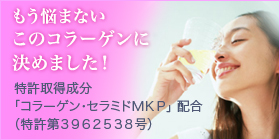美マニア