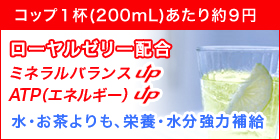 おいしく温まるクエン酸Hot Medalistko 国産ショウガ+チンピでカラダポッカポッカ！