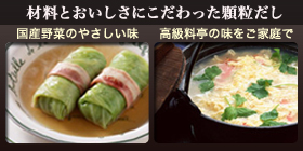 おいしく温まるクエン酸Hot Medalistko 国産ショウガ+チンピでカラダポッカポッカ！