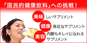 美マニア