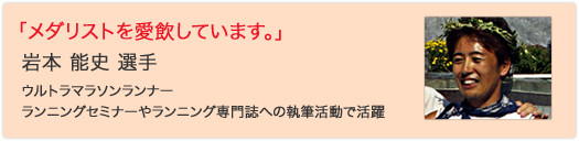 メダリスト（MEDALIST)