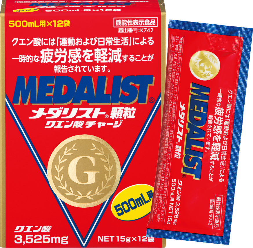 機能性メダリスト